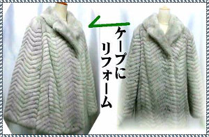 SPジャケット