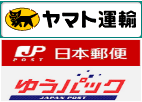 宅急便