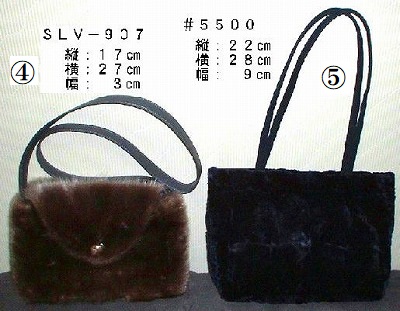 バッグ2種類