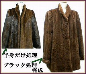 ミンクコート抜毛