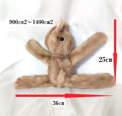 パステルミンクぬいぐるみ