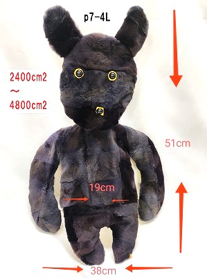 刈毛ミンクぬいぐるみ